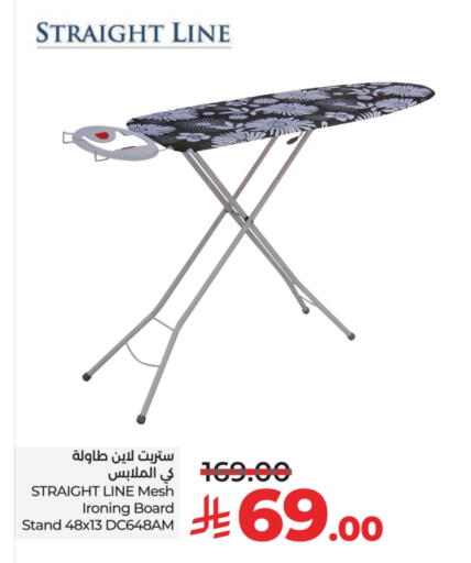 Ironing Board available at LULU Hypermarket in KSA, Saudi Arabia, Saudi - Al Khobar