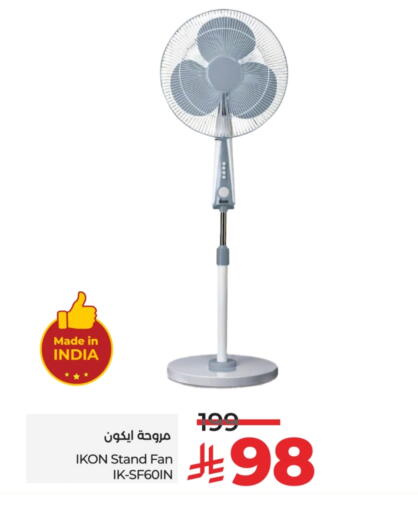 IKON Fan available at LULU Hypermarket in KSA, Saudi Arabia, Saudi - Abha