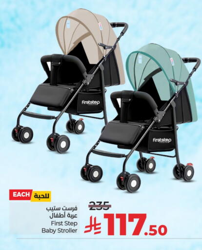 available at LULU Hypermarket in KSA, Saudi Arabia, Saudi - Riyadh