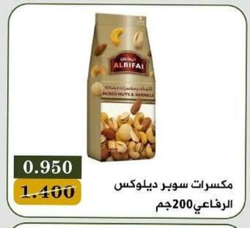 available at Bayan Cooperative Society in Kuwait - Kuwait City