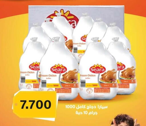 SEARA Frozen Whole Chicken available at  Al Ardhiya coop  in Kuwait - Ahmadi Governorate