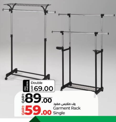 available at LuLu Hypermarket in Qatar - Al Shamal