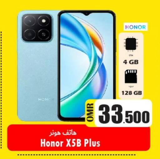 available at Al Qoot Hypermarket in Oman - Muscat