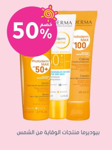 Fragrance in Nahdi, Saudi Arabia Offers - Saudi Arabia BIODERMA available at Nahdi in KSA, Saudi Arabia, Saudi - Hafar Al Batin