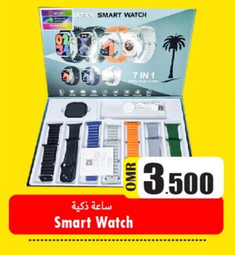 available at Al Qoot Hypermarket in Oman - Muscat