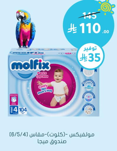 MOLFIX available at Nahdi in KSA, Saudi Arabia, Saudi - Al Hasa