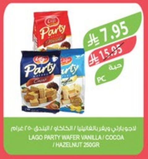 Chocolates & Candies in Farm , Saudi Arabia Offers - Saudi Arabia Vanilla available at Farm in KSA, Saudi Arabia, Saudi - Al Hasa