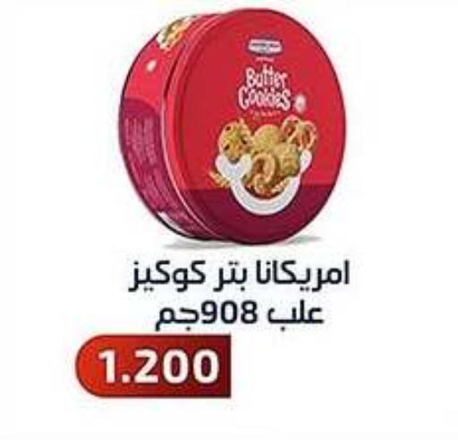 available at Al Fahaheel Co - Op Society in Kuwait - Jahra Governorate