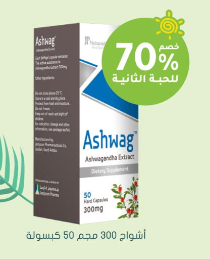 available at Nahdi in KSA, Saudi Arabia, Saudi - Al Qunfudhah