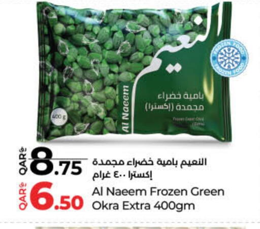 Frozen Fruits & Veg in LuLu Hypermarket, Qatar Offers - Qatar Okra available at LuLu Hypermarket in Qatar - Al-Shahaniya