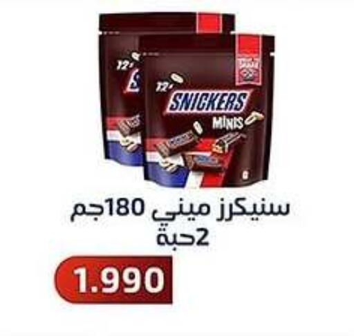 available at Al Fahaheel Co - Op Society in Kuwait - Kuwait City