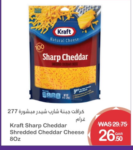 available at Megamart in Qatar - Al Rayyan