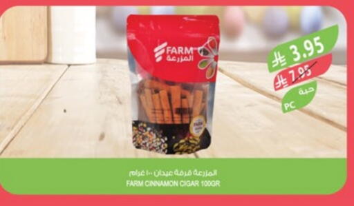 Cinnamon available at المزرعة in مملكة العربية السعودية, السعودية, سعودية - أبها