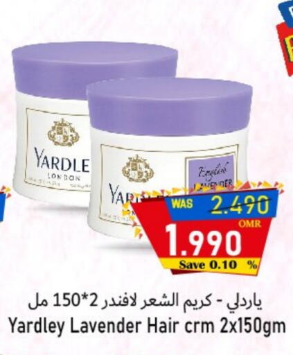 ياردلي كريم شعر available at مركز المزن للتسوق in عُمان - مسقط‎