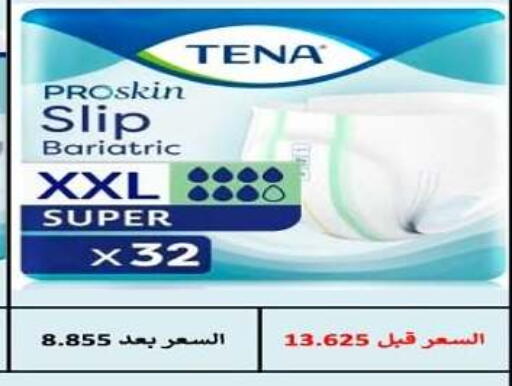 TENA available at Kuwait National Guard Society in Kuwait - Kuwait City
