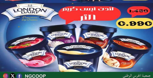 available at Kuwait National Guard Society in Kuwait - Kuwait City