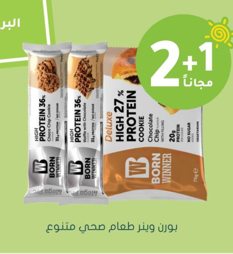 available at Nahdi in KSA, Saudi Arabia, Saudi - Mahayil