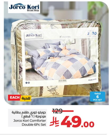 Home Furnishing & Decor in LULU Hypermarket, Saudi Arabia Offers - Saudi Arabia available at LULU Hypermarket in KSA, Saudi Arabia, Saudi - Qatif