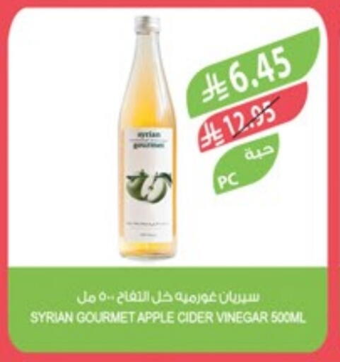 Vinegar available at Farm  in KSA, Saudi Arabia, Saudi - Qatif