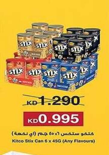 available at Al Fahaheel Co - Op Society in Kuwait - Jahra Governorate