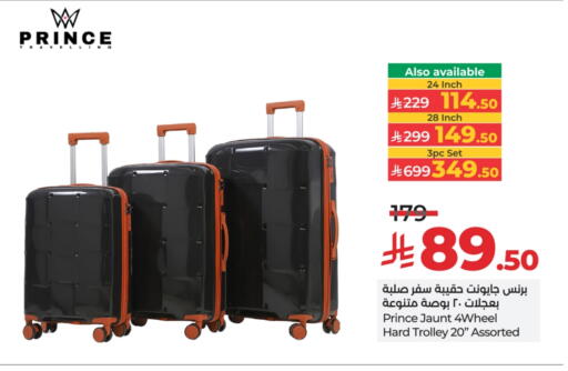 الأمتعة in لولو هايبرماركت, المملكة العربية السعودية Offers - المملكة العربية السعودية عربة available at لولو هايبرماركت in مملكة العربية السعودية, السعودية, سعودية - مكة المكرمة