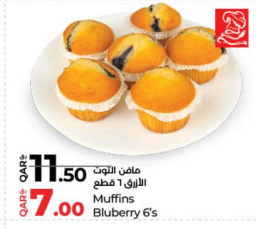 available at لولو هايبرماركت in قطر - الوكرة