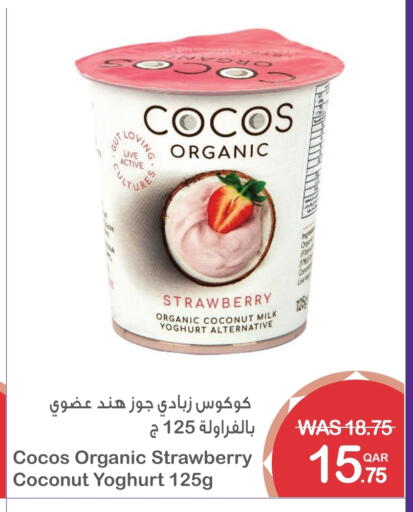 زبادي available at ميغا مارت in قطر - الريان