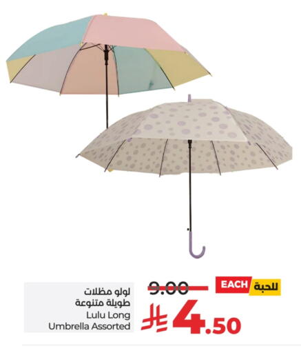 available at LULU Hypermarket in KSA, Saudi Arabia, Saudi - Dammam