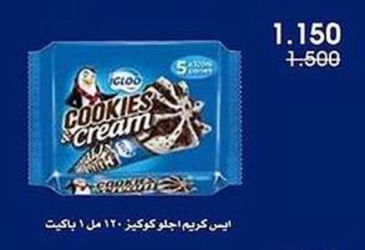 available at Al Fahaheel Co - Op Society in Kuwait - Jahra Governorate