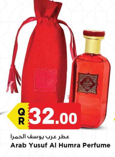 available at مرزا هايبرماركت in قطر - الشمال