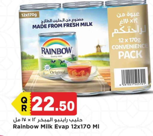 رينبو available at مرزا هايبرماركت in قطر - الدوحة