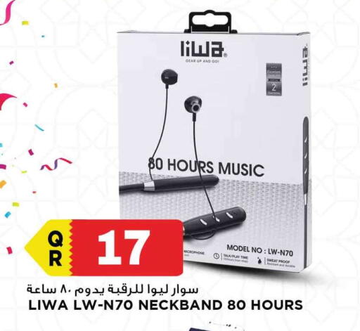 available at مرزا هايبرماركت in قطر - الشمال