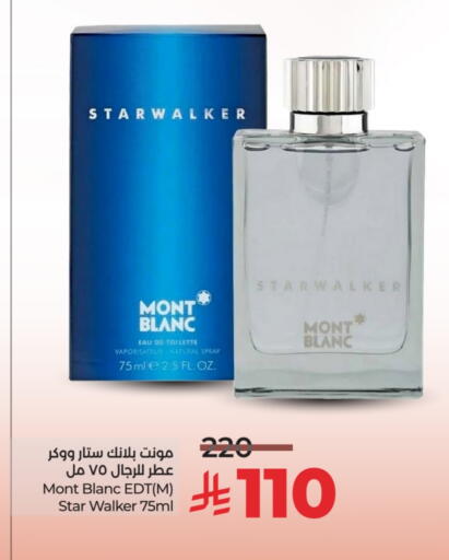 العطر in لولو هايبرماركت, المملكة العربية السعودية Offers - المملكة العربية السعودية مون بلانك available at لولو هايبرماركت in مملكة العربية السعودية, السعودية, سعودية - مكة المكرمة