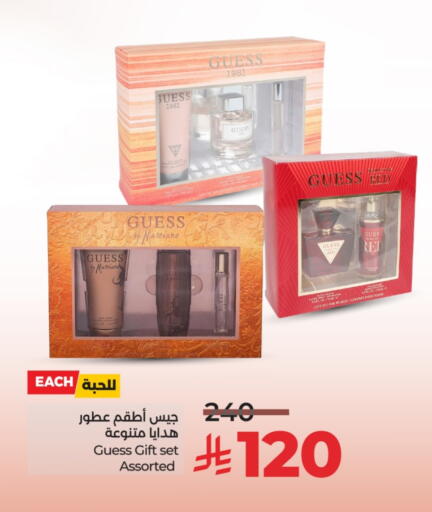 العطر in لولو هايبرماركت, المملكة العربية السعودية Offers - المملكة العربية السعودية available at لولو هايبرماركت in مملكة العربية السعودية, السعودية, سعودية - مكة المكرمة