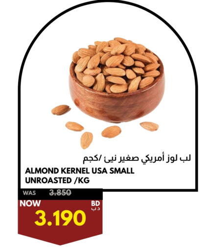 available at Multi Market in Bahrain