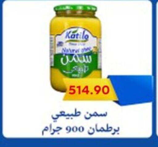 available at Bassem Market in Egypt - Cairo