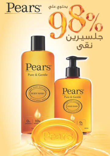 available at Nahdi in KSA, Saudi Arabia, Saudi - Khafji