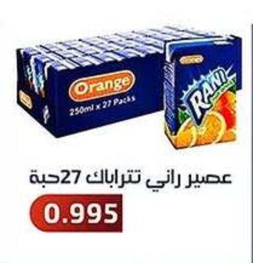 RANI available at Al Fahaheel Co - Op Society in Kuwait - Ahmadi Governorate