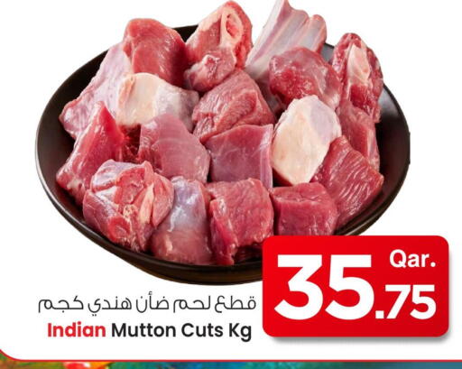 available at مارك & سيف in قطر - أم صلال