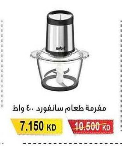 SANFORD Chopper available at Salwa Co-Operative Society  in Kuwait - Jahra Governorate