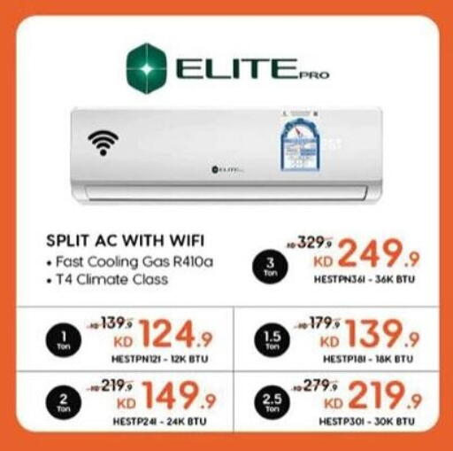 AC available at Salwa Co-Operative Society  in Kuwait - Jahra Governorate