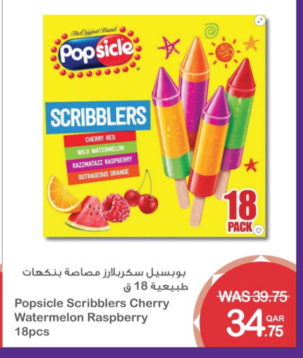 Cherry Watermelon Raspberry Orange available at Megamart in Qatar - Al-Shahaniya