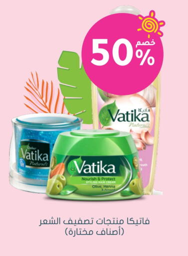 VATIKA Hair Cream available at Nahdi in KSA, Saudi Arabia, Saudi - Khafji