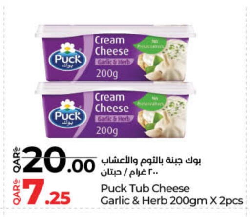 PUCK Cream Cheese available at LuLu Hypermarket in Qatar - Al-Shahaniya