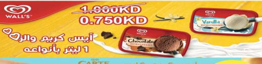 Vanilla available at Kuwait National Guard Society in Kuwait - Kuwait City