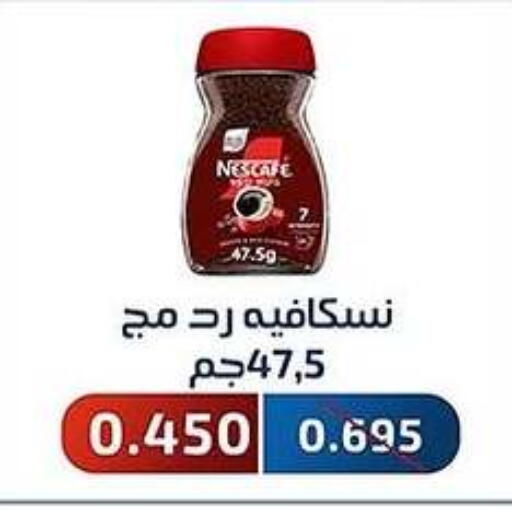 NESCAFE Coffee available at Al Fahaheel Co - Op Society in Kuwait - Ahmadi Governorate