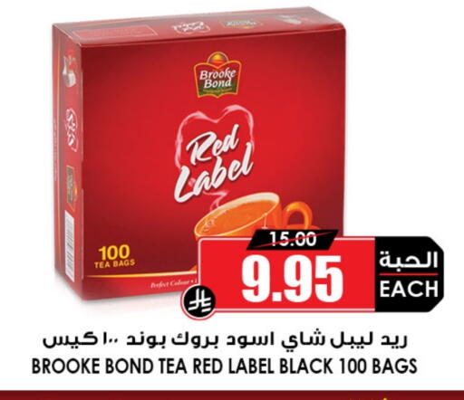 Tea Bags available at Prime Supermarket in KSA, Saudi Arabia, Saudi - Sakaka