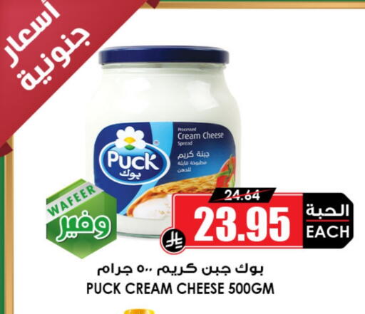 available at Prime Supermarket in KSA, Saudi Arabia, Saudi - Yanbu