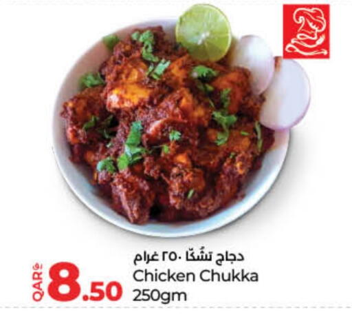 available at LuLu Hypermarket in Qatar - Al-Shahaniya