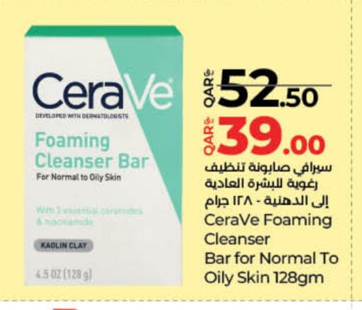 available at لولو هايبرماركت in قطر - الخور
